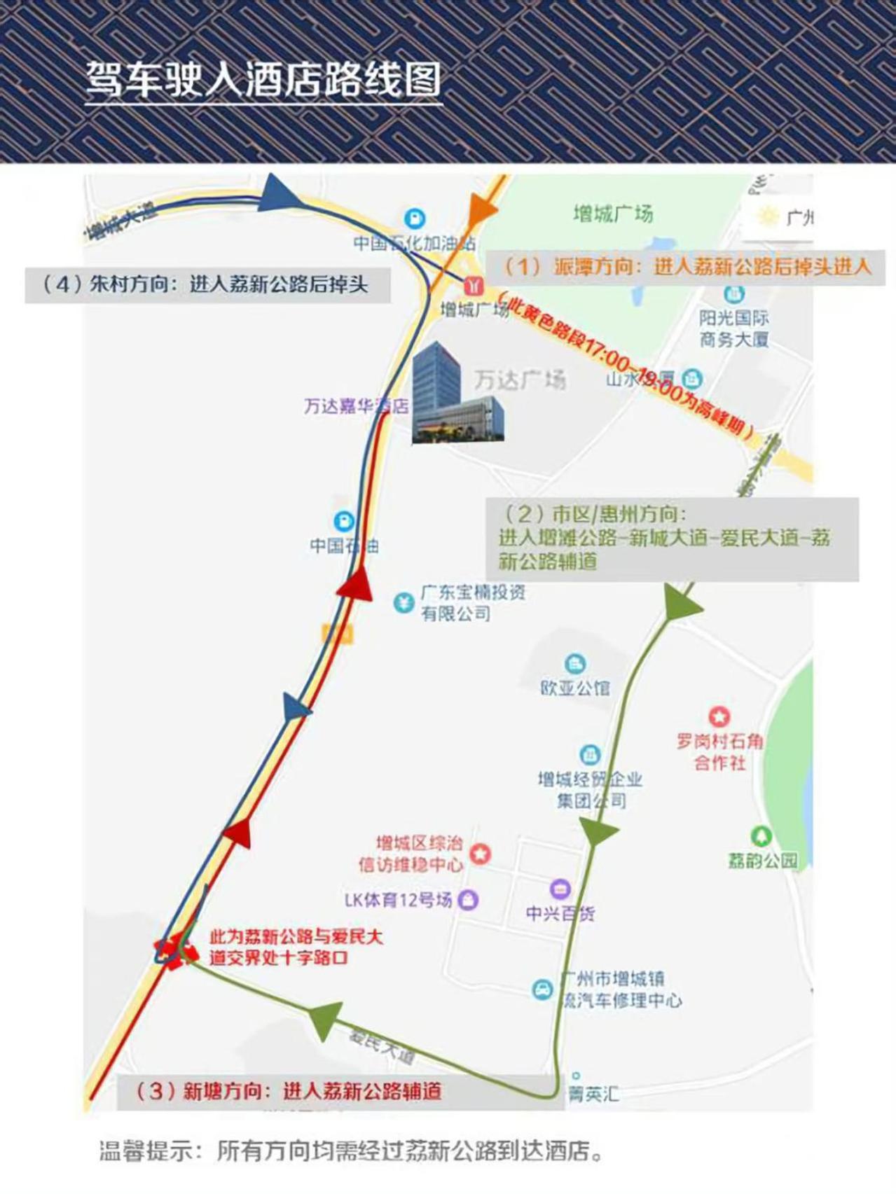 Готель Wanda Realm Guangzhou Zengcheng Екстер'єр фото
